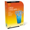 正版微软office 小型企业版 2010 中文彩包