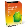 正版盒装office 家庭和学生版 2010 3用户