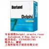 delphi XE2 企业版 正版授权license