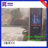 锐新RXZG-L42C室外防暴防水广告机（落地式）