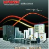 上海UPS电源代工