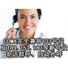 CDMA单路电话自动外呼语音群呼系统