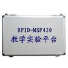 SRE1400RFID/MSP430教学实验平台