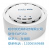 EnGenius台湾神脑吸顶式无线AP EAP350 高覆盖