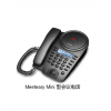 好会通Meeteasy Mini型会议电话