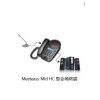 好会通Meeteasy Mid HC 型会场终端
