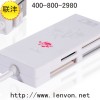 联沣品牌成都4合1usb读卡器品牌代理批发