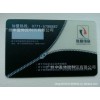 RFID门禁系统 SM1国密算法加密卡
