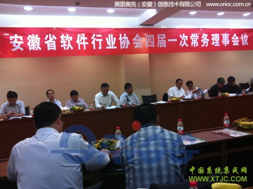 涉密软件开发应用,党员信息管理系统,安徽软件开发