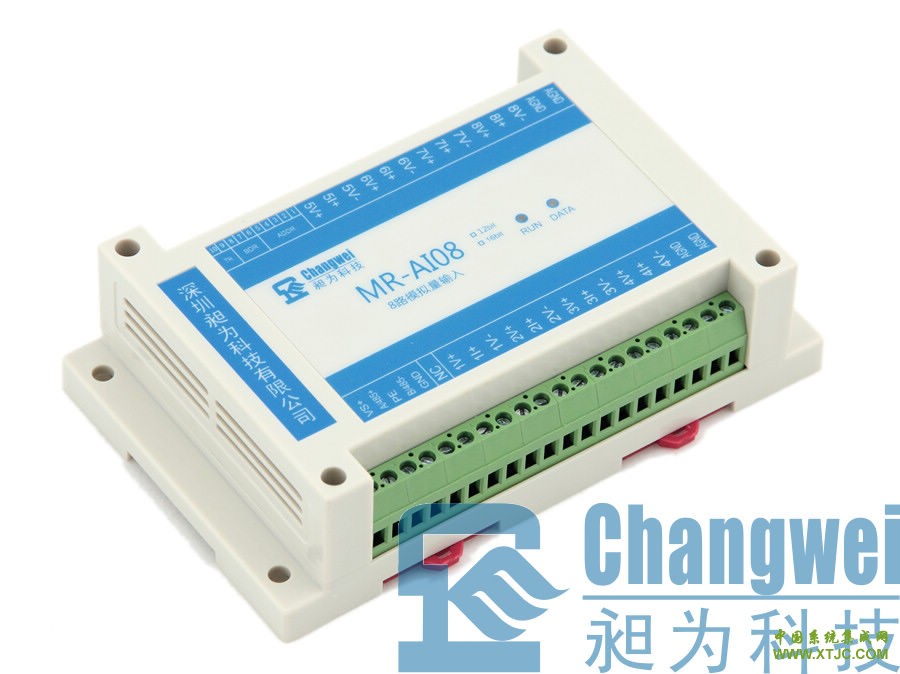昶为科技MR-AI08八路0-5V/1-5V电压0-20mA/4-20mA电流型模拟量信号采集模块