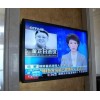 北京46寸高清液晶监视器  HLN460J