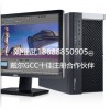 Dell 工作站 戴尔 工作站 T7600 现货批量促销