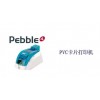 彩色升华及单色热转印Pebble4彩色打印机批量出售
