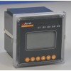 安科瑞ARCM200L-Z综合型剩余电流式电气火灾监控装置