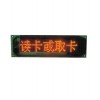 上海国晟高亮度LED显示屏
