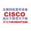 二手CISCO WS-C3560G-24TS-S