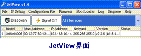 Korenix科洛理思(北尔电子集团) JetNet 4006 JetView 介面