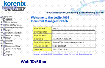 Korenix科洛理思(北尔电子集团) JetNet 4006 web 介面
