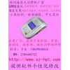 河南GPRS远距离数据传输消费机、中文语音GPRS消费机