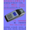 西藏GPRS消费机GPRS数据上传GPRS无线打印手持机