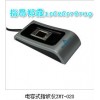 深圳指昂zwy驾培指纹仪