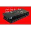 HDMI分配器1分4 1进8出HDMI分配器