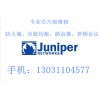 Juniper防火墙维修，Juniper防火墙芯片级维修