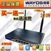 维盟FBM-220W双WAN无线行为管理路由器