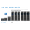 EMC VNX8000