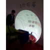 4D虚拟仿真教学演示半球形幕--飞行穹顶