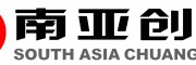 南亚创展