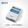 串口转换器，485转232