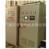 圣启SQ-WXB泵站 水泵房远程智能监控系统