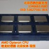 AMD Opteron 6344 服务器CPU