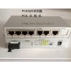 1光7电带POE供电光纤收发器 POE光纤收发器