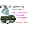 三菱VS-XL/PH70CH大屏幕灯泡