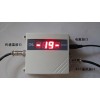 地源热泵温度测量专用线缆书数字温度传感器