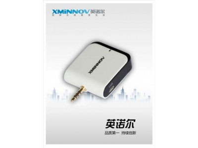 超高频（UHF）耳机音频口小精灵读写器