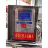肇庆景区收费机，肇庆公园售票机，肇庆游乐场刷卡机