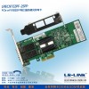 LR-LINK品牌 PCI-E千兆服务器光纤网卡