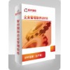 郑州ERP系统 财务软件 CRM软件 进销存软件
