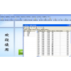 终身免费的温泉软件温泉综合管理软件开发温泉客房管理系统