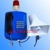 扩音调度电话机，广播电话机，扩音电话站