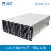 鑫云SS200E-24R 非线性编辑专用24盘位IP网络存储