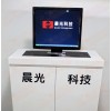 广州晨光AM4精致版电动液晶屏升降器