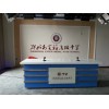 安广科技校园电视台装修