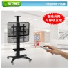 遥控电动升降可移动电视机推车
