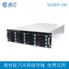 鑫云SS200P-16R高性能万兆网络存储