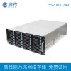 鑫云SS200P-24R高性能万兆网络存储