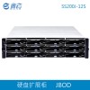 鑫云 硬盘扩展柜JBOD 12盘位存储阵列扩展柜（单控制器）
